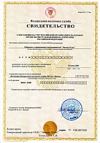 ИНН