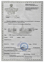 Учет в Статрегистре Росстата